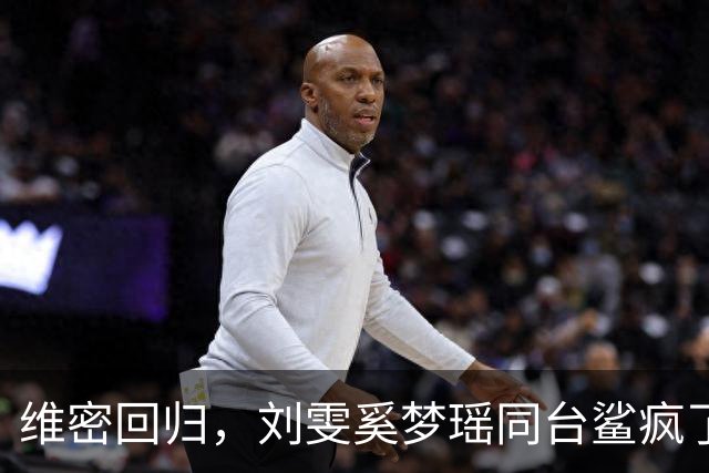 维密回归，刘雯奚梦瑶同台鲨疯了！
